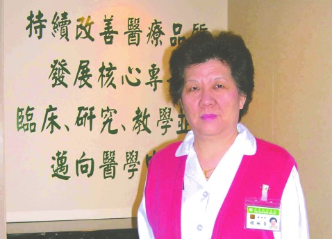 亞東醫院護理部趙婉青主任榮任台北縣護士公會理事長(相關圖片)