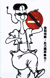 醫院無菸環境~要靠你我大家一起來監督　(相關圖片)