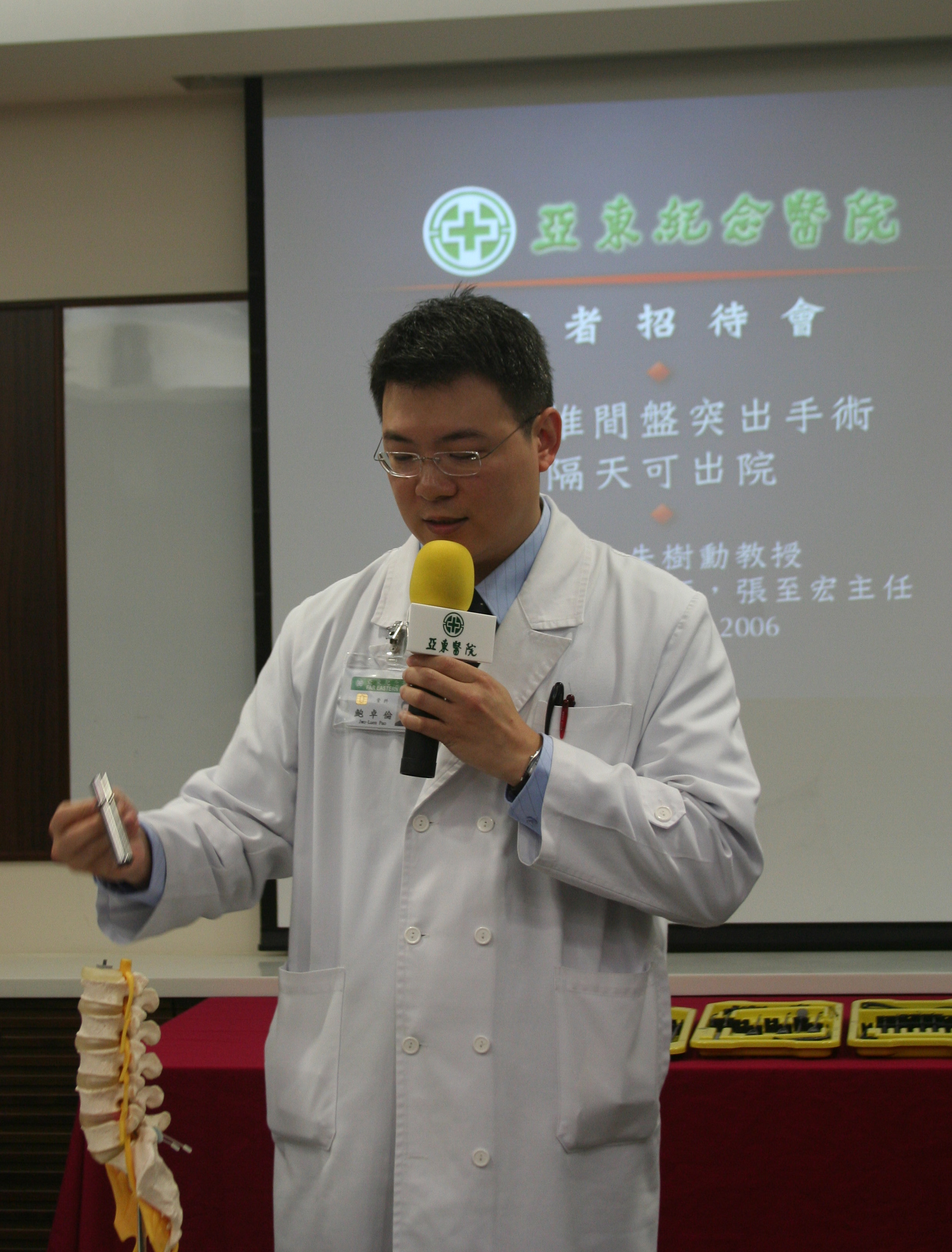 微創脊椎內視鏡手術新趨勢(相關圖片)