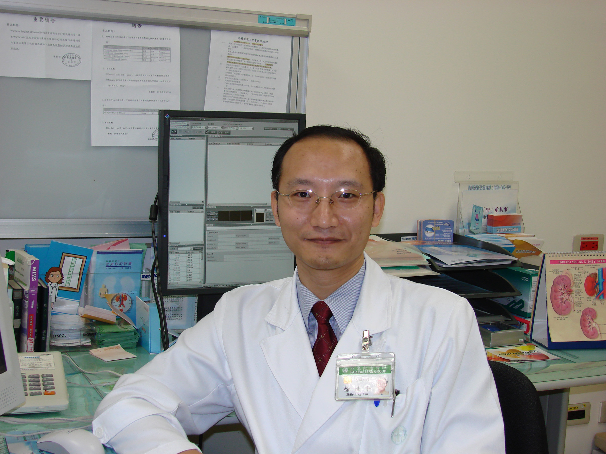 慢性腎臟病知多少(相關圖片)