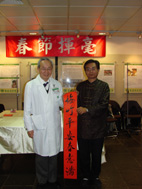 鼠來寶  贈春聯(相關圖片)