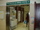 確保你我的安全,醫院及居家如何正確的洗手(相關圖片)