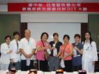 慶中秋  亞東醫院關心您--教糖尿病友健康月餅DIY大賽(相關圖片)