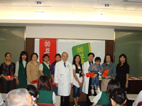 亞東紀念醫院2008年優良服務人員票選活動(相關圖片)