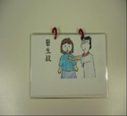 提升管路安全，維護醫療照護品質(相關圖片)