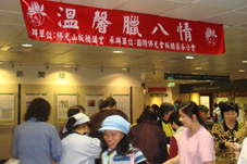 溫馨臘八粥(相關圖片)