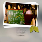 歡迎同仁及來賓蒞臨：我們的轉角咖啡  開幕了!(相關圖片)