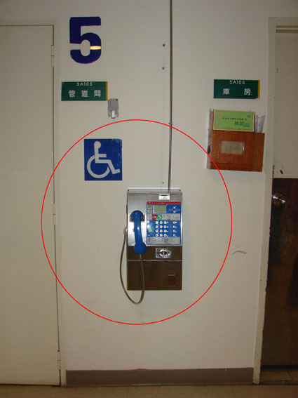 營造無障礙就醫環境(一)--讓身心障礙者有安全就醫環境(相關圖片)