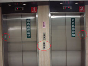 營造無障礙就醫環境(一)--讓身心障礙者有安全就醫環境(相關圖片)