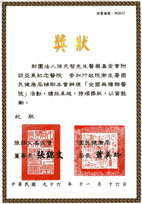 全國無檳榔醫院(相關圖片)