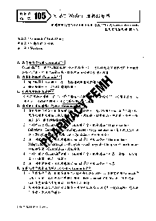 用藥指導及諮詢(相關圖片)