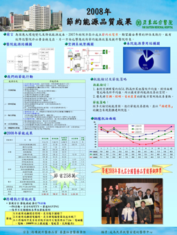 品質成果看的見  內、外部顧客參與是關鍵(相關圖片)
