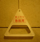 運用跨團隊合作預防跌倒，邀請病人及家屬共同參與(相關圖片)