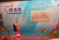 奉獻是翅膀、當你幫助別人、自己就會飛翔(相關圖片)