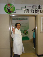 健康促進醫院四大議題:體適能、菸害防治、健康飲食、心理健康(相關圖片)