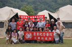 災難中伸出的援手–災難救護隊(相關圖片)