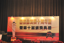 品質改善的殿堂-第十屆醫療品質獎(相關圖片)