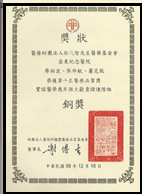 臨場應變大考驗   實證醫學(EBM)文獻查證進階組參賽實錄(相關圖片)