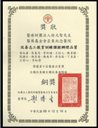 改善志工教育訓練課程辦理品質(相關圖片)