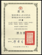 提供以客為尊的優質檢查服務- 〝提升攜帶式心電圖檢查病患到檢率〞(相關圖片)