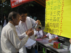 亞東醫院深耕社區 導正十大錯誤用藥觀念(相關圖片)