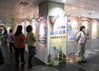 2009年品質成果海報展暨競賽活動(相關圖片)