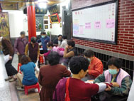 社區健康    健康社區(相關圖片)