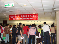 籌募社服基金助人   義賣活動熱鬧溫馨(相關圖片)