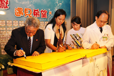 『器官捐贈移植介紹』(相關圖片)