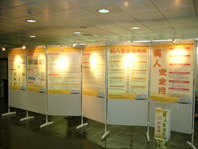 建構全面安全防護網   由「病人安全」進階為「醫院安全」(相關圖片)