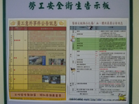 建構全面安全防護網   由「病人安全」進階為「醫院安全」(相關圖片)