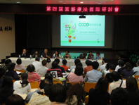 喚醒心靈的秘密花園-本院園藝治療發展及第四屆園藝治療國際研討會紀實(相關圖片)