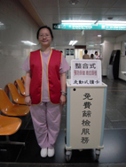 國內四大癌症篩檢  您知道多少？(相關圖片)