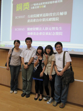 第十一屆醫療品質獎實證醫學應用類文獻查證競賽實記(相關圖片)