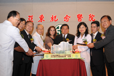 亞東紀念醫院29週年院慶活動-攜手29 健康99 就是要你動起來(相關圖片)