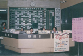 亞東志工隊 二十歲生日快樂(相關圖片)