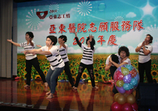 慶賀亞東志工二十週年(相關圖片)