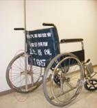員工提案-小巧思大貢獻 藉由輪椅的改良,提昇病人安全(相關圖片)