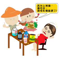 你家Baby的保健品吃對了嗎?(相關圖片)