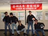 藝術亞東   臺灣藝術大學登場囉(相關圖片)