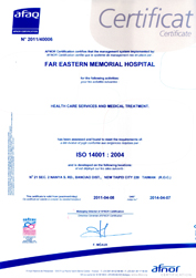 賀  亞東紀念醫院通過環境安全衛生管理系統驗證    ISO 14001、OHSAS 18001、TOSHMS(相關圖片)
