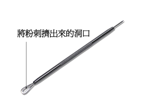 圖二、青春棒的洞洞