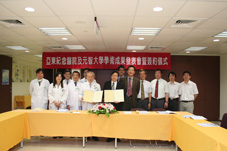 醫術與學術的結合--亞東醫院與元智大學牽手再合作(相關圖片)