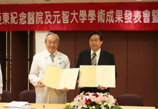 醫術與學術的結合--亞東醫院與元智大學牽手再合作(相關圖片)
