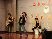 亞東紀念醫院三十週年院慶活動  「歌神擂台賽-等你來挑戰」(相關圖片)