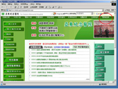 客服中心『e』療服務(相關圖片)