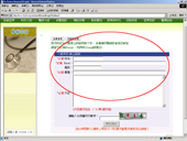 客服中心『e』療服務(相關圖片)