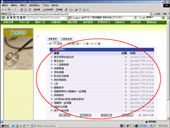 客服中心『e』療服務(相關圖片)