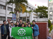 正確用藥種子萌芽在金門(相關圖片)