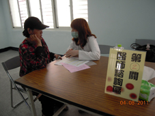 社區整合式篩檢活動各項成果報告(相關圖片)